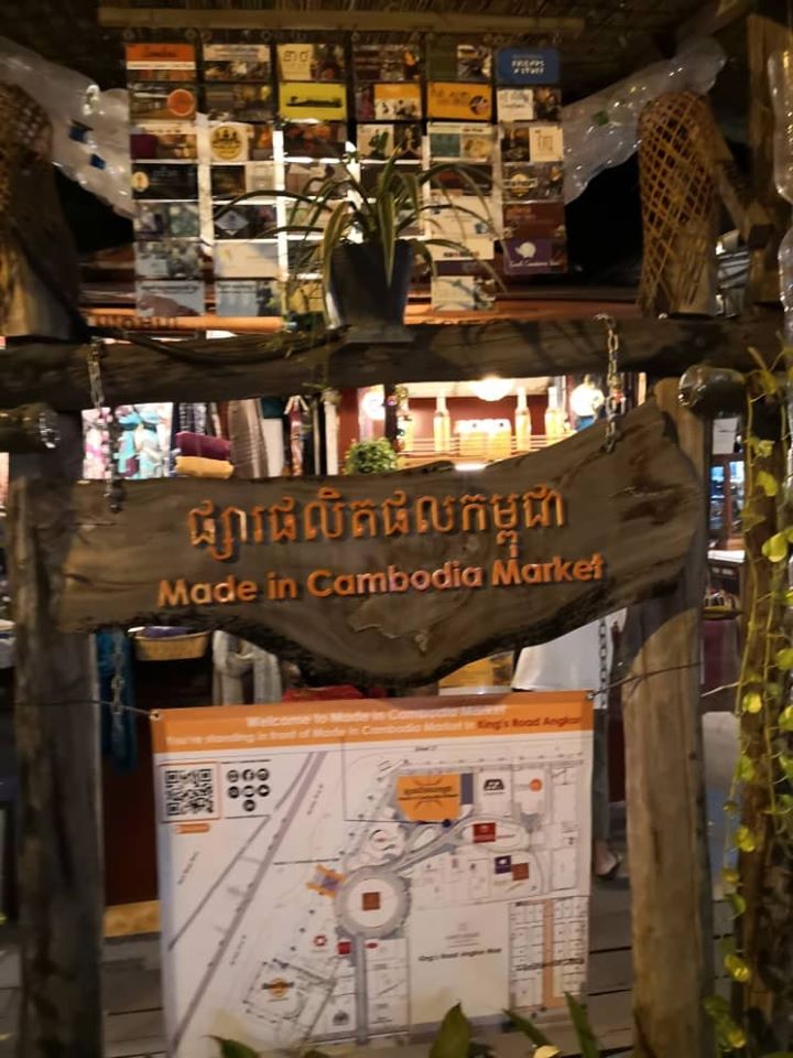 Siem Reap   -  111.jpg