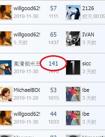 360截图20191208230658409.jpg