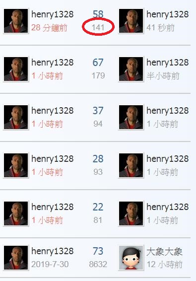 360截图20191208193331190.jpg