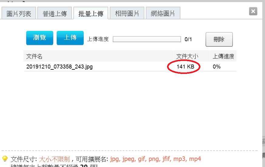 360截图20191210074305496.jpg