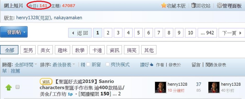360截图20191208182442609.jpg