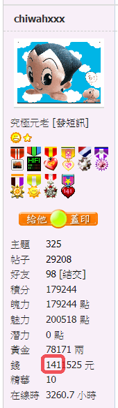 snap01180.png