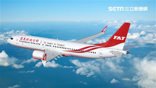 遠東航空   -  101.jpg