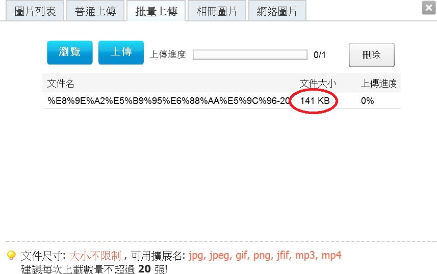 360截图20191212085853720.jpg