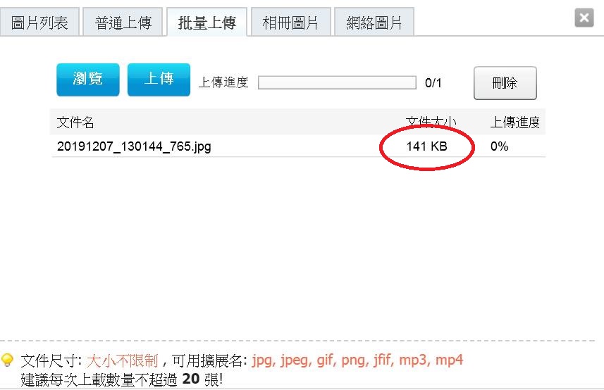 360截图20191207132507717.jpg
