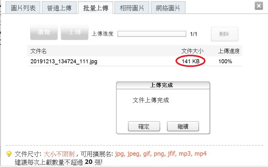 360截图20191213135628899.jpg