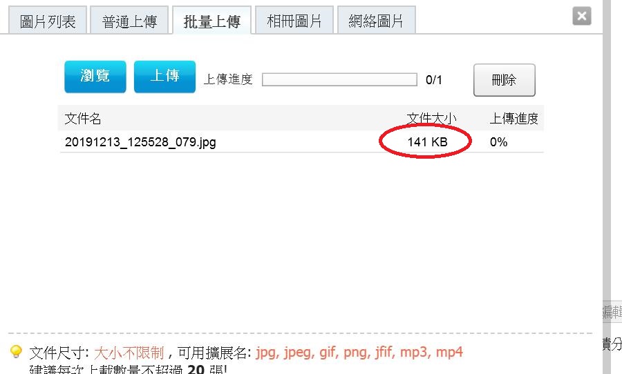 360截图20191213132048742.jpg