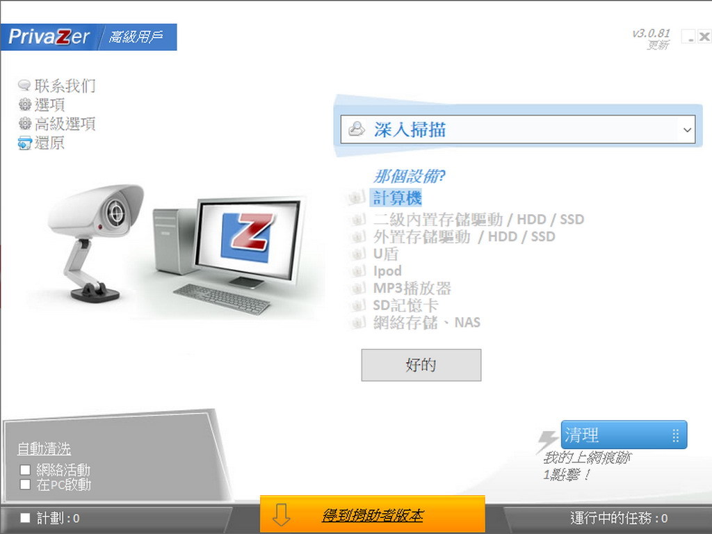 TONG-1.jpg