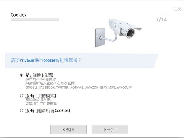 TONG-2.jpg