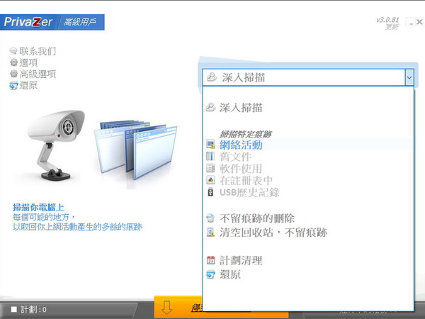 TONG-3.jpg