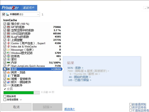 TONG-4.jpg