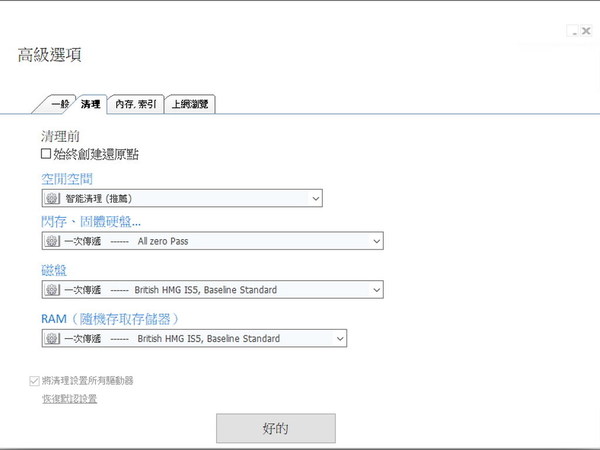 TONG-6.jpg