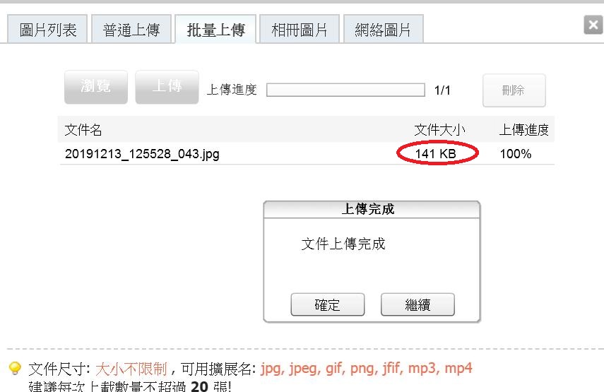 360截图20191213130516105.jpg