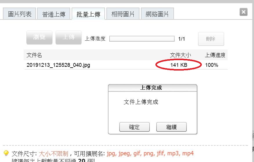 360截图20191213130340123.jpg