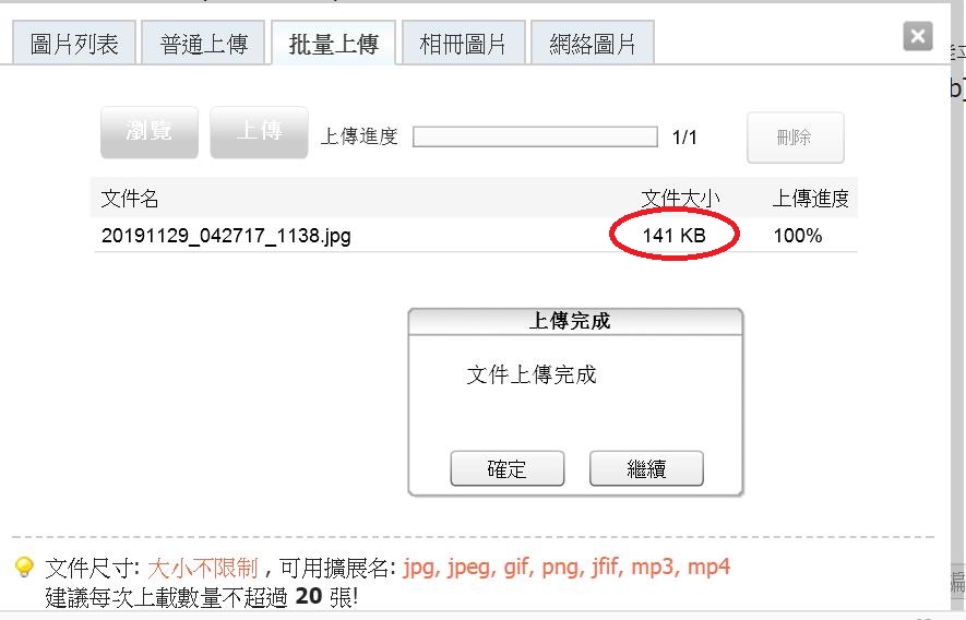 360截图20191129043039425.jpg