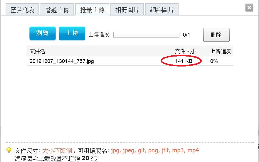 360截图20191207132121929.jpg
