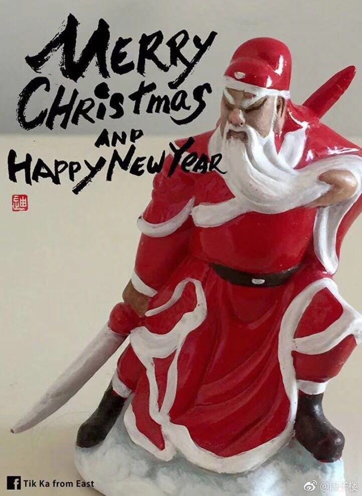 MerryChristmas9.jpg