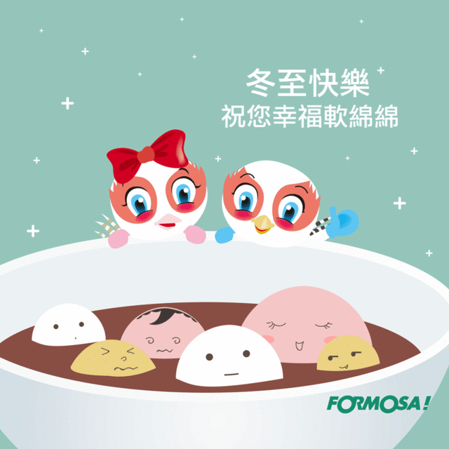 festival-short-014.gif