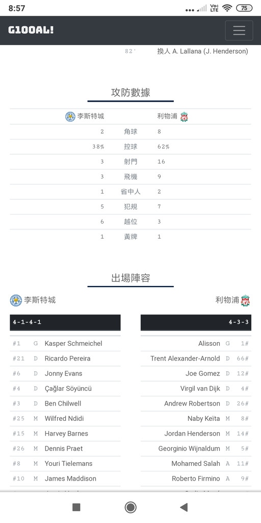 Screenshot_2019-12-27-08-57-47-469_com.android.chrome.png