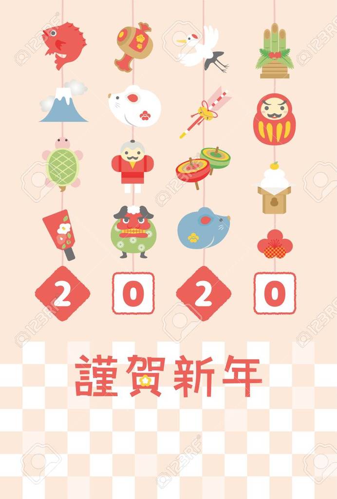 126568901-japanese-new-year-s-card-in-2020-.jpg