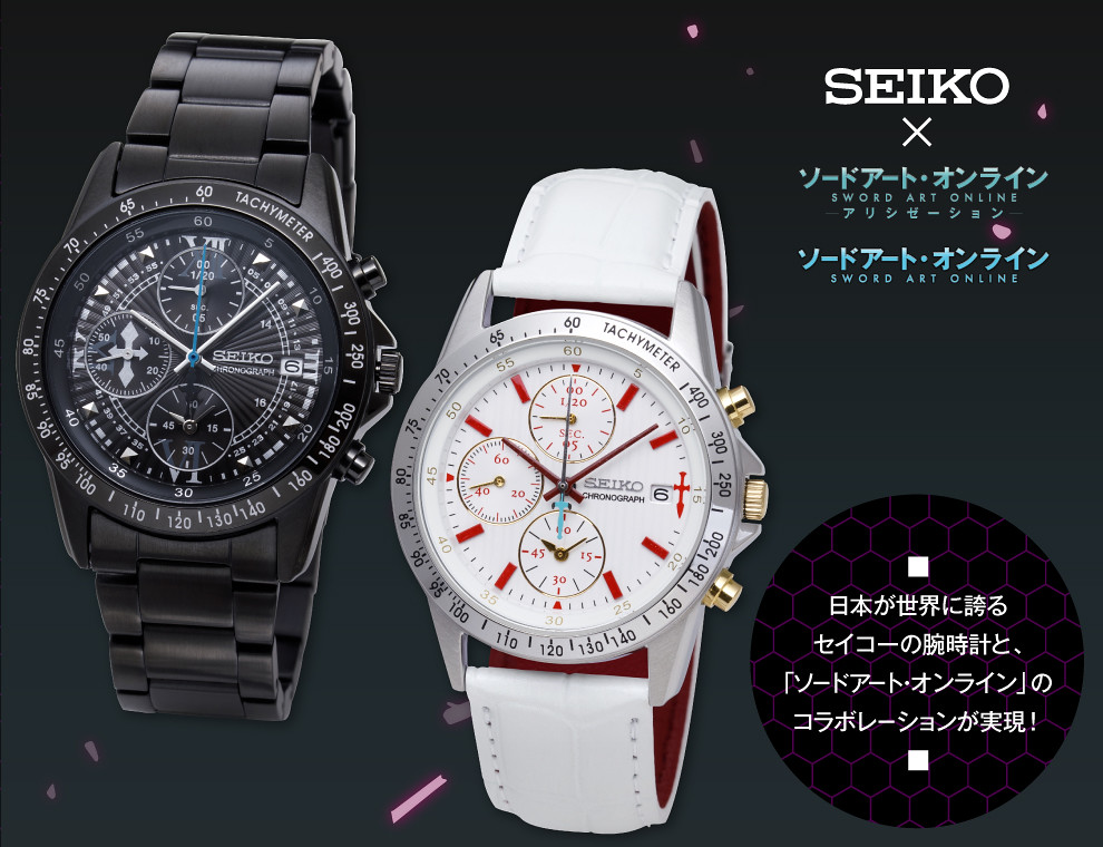 SEIKO01.jpg