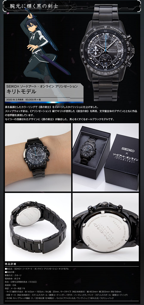 SEIKO17.jpg