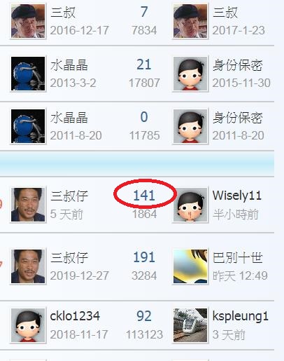 360截图20200108141603159.jpg