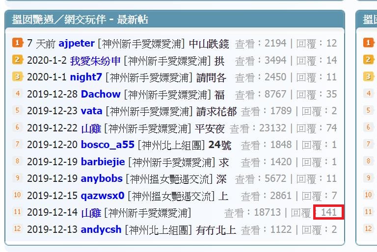 360截图20200110173828304.jpg