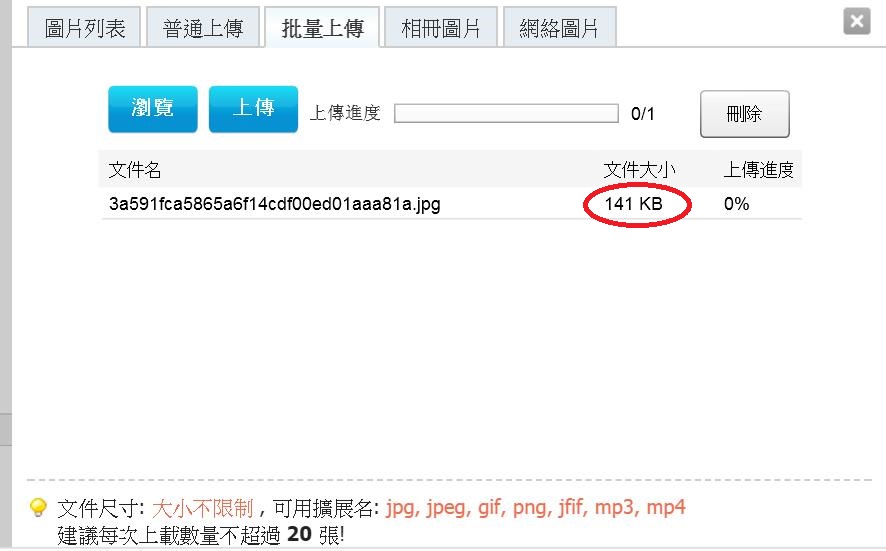 360截图20200113075332589.jpg