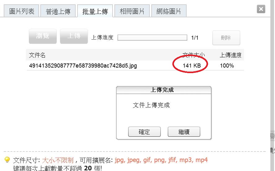 360截图20200113075252130.jpg