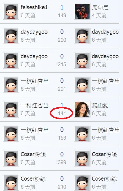 360截图20200112093909364.jpg