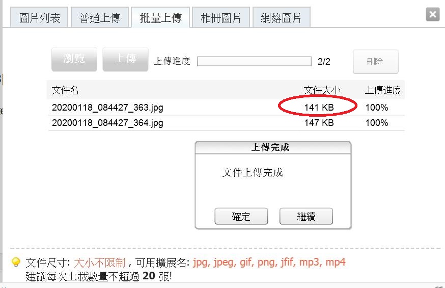 360截图20200118090552882.jpg