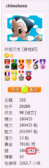 snap01218.png