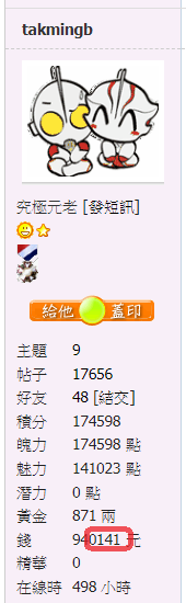 snap01220.png