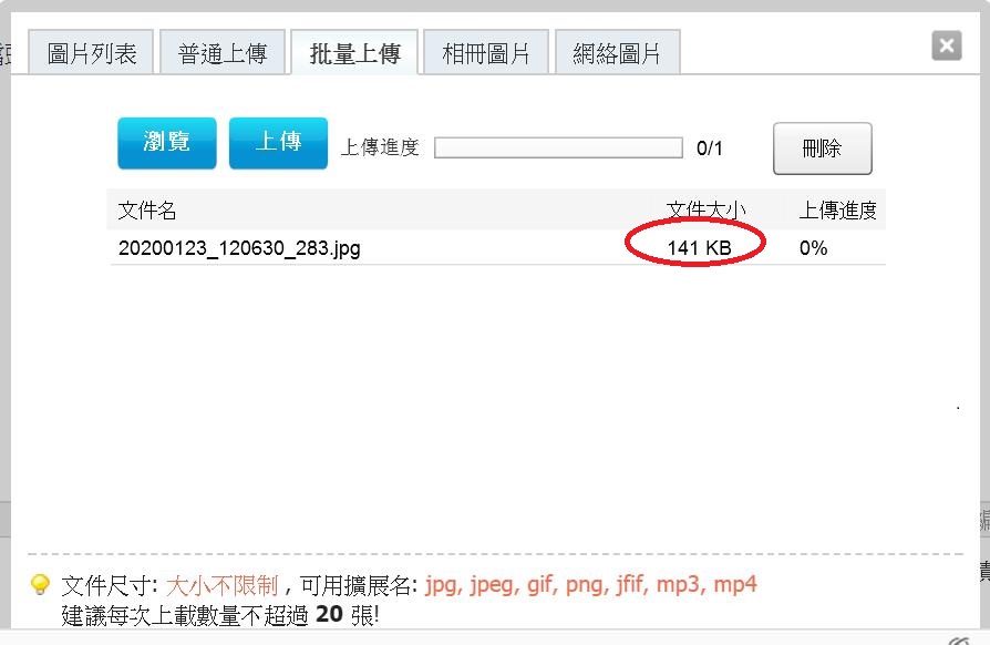 360截图20200123124039103.jpg
