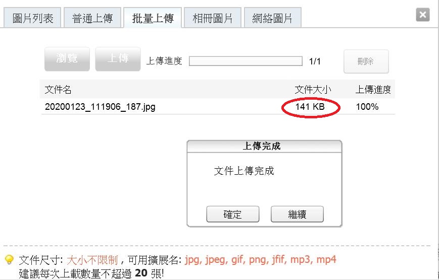 360截图20200123114519847.jpg