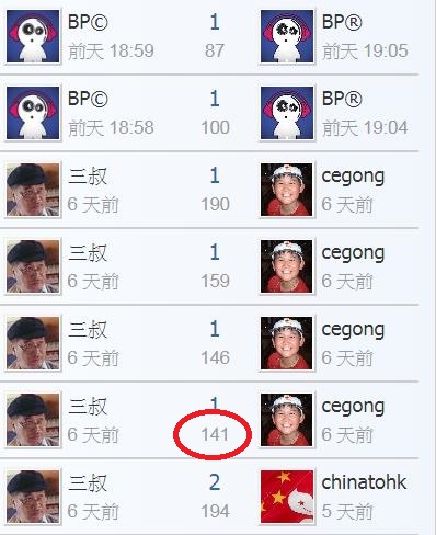 360截图20200124232139542.jpg