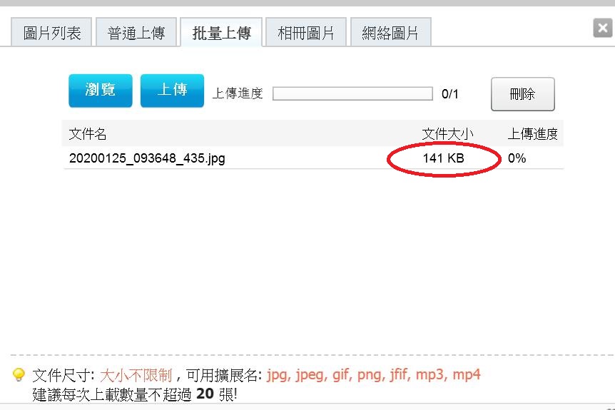 360截图20200125095518587.jpg