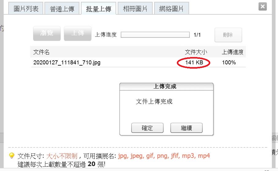 360截图20200127113137004.jpg