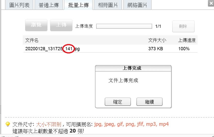 360截图20200128132501167.jpg