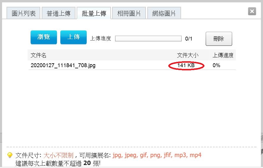 360截图20200127113008348.jpg