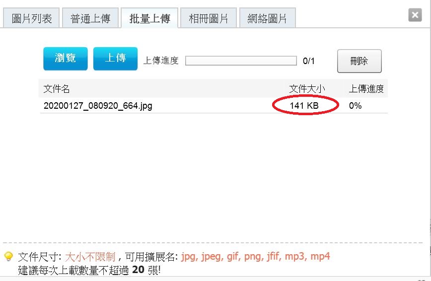 360截图20200127081427617.jpg