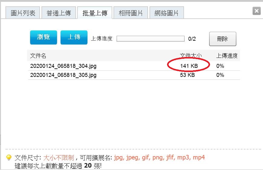 360截图20200124070653116.jpg
