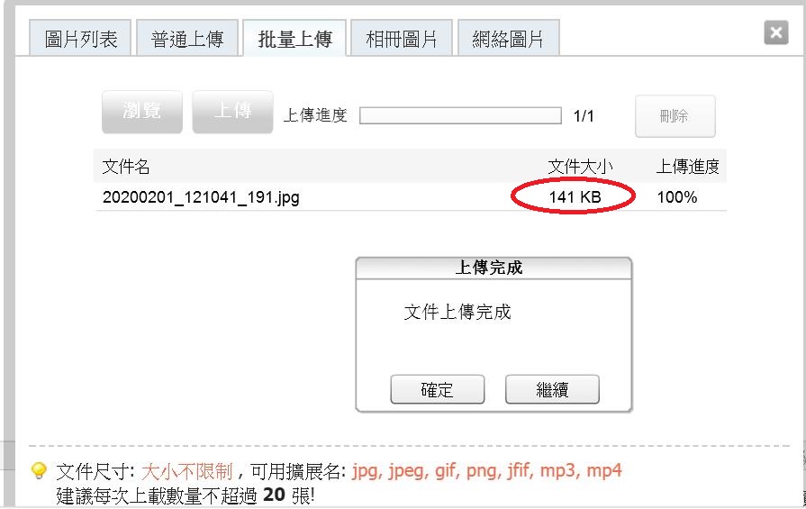 360截图20200201124728153.jpg