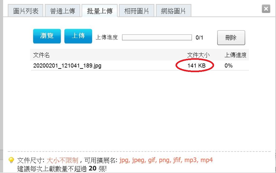 360截图20200201124649272.jpg