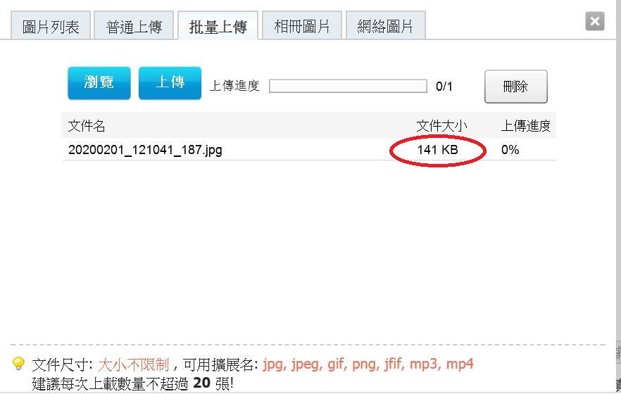 360截图20200201124600763.jpg