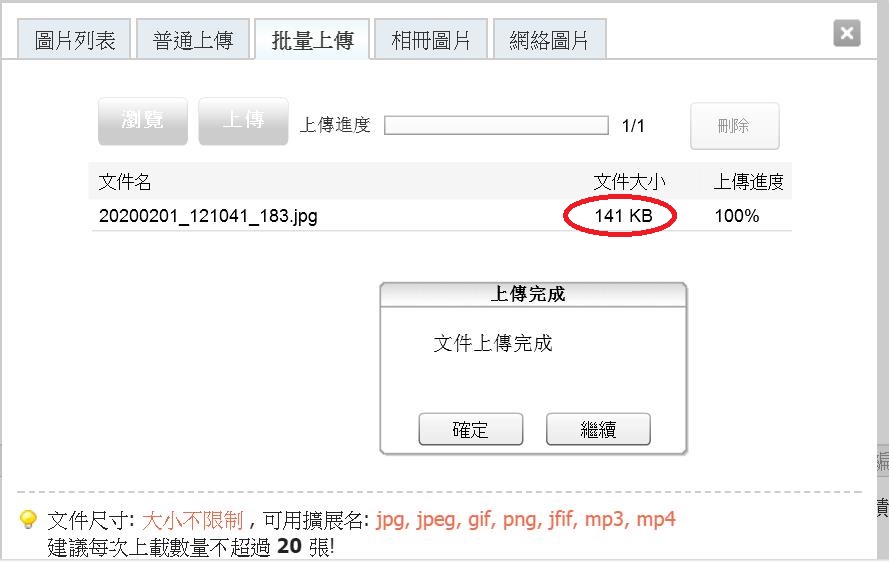 360截图20200201124211892.jpg