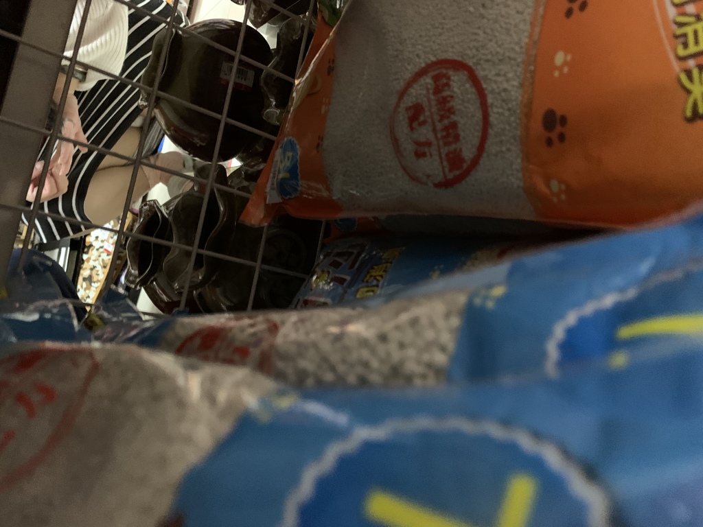 256D3094-3DF2-41CC-B7BC-B2BDA094C0AB.jpeg