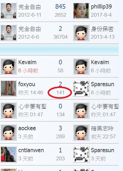 360截图20200202224522498.jpg