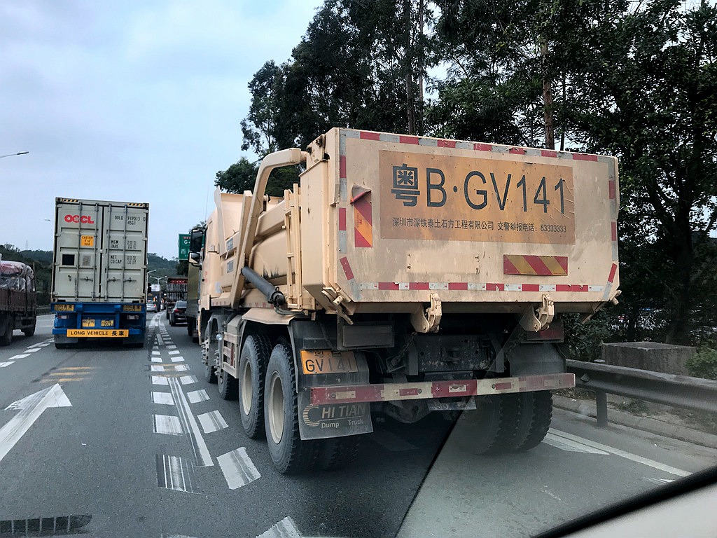 粵BGV141.JPG